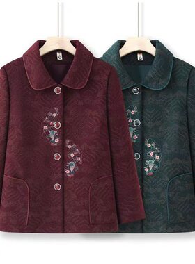 老太太秋季休闲外套老年人女春秋洋气上衣服70岁奶奶翻领绣花褂子