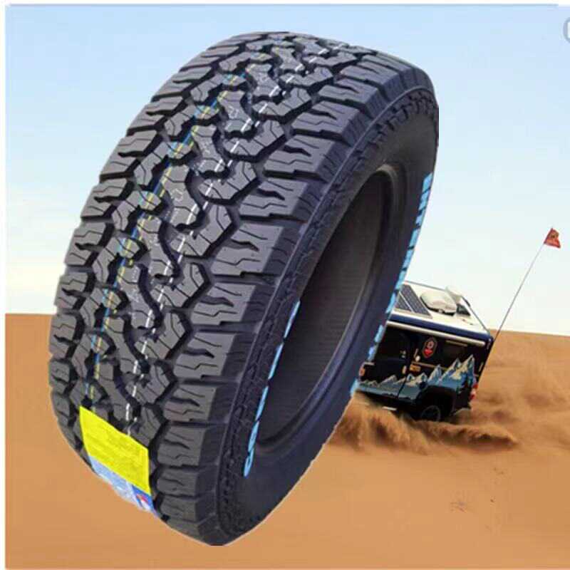越野皮卡车轮胎235/70R16 8PR 哈弗H3 H5长城风骏5/6 中兴威虎