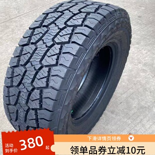 全新越野轮胎245/65R17 江淮帅铃T6 北京BJ40 中兴威虎2456517