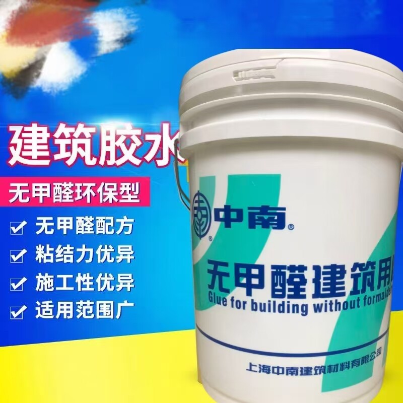 中南无甲醛801建筑胶水环保型