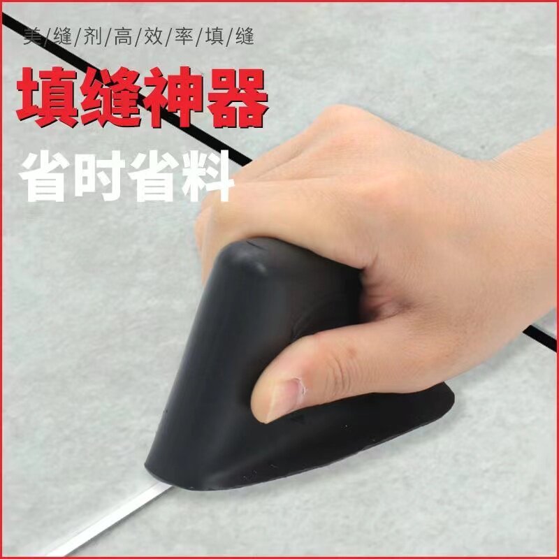 勾缝器工具批发好用实惠