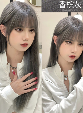 香槟灰色染发膏潮发型宝哥奶茶灰棕染发剂自己在家染发蓝灰色女