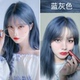 乐力蓝灰色染发剂膏2026潮发型宝哥雾蓝色自己在家染发植物显白女