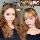 潮发型宝哥透明色植物染发膏褪色膏染发剂发根提浅自己在家做颜色