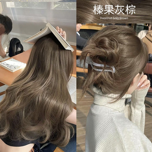 植物温和染发膏显白榛果灰棕色