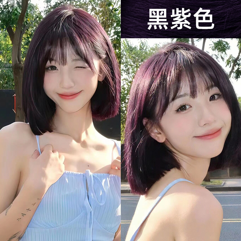 盖白发黑紫色买一送一绿宸染发膏