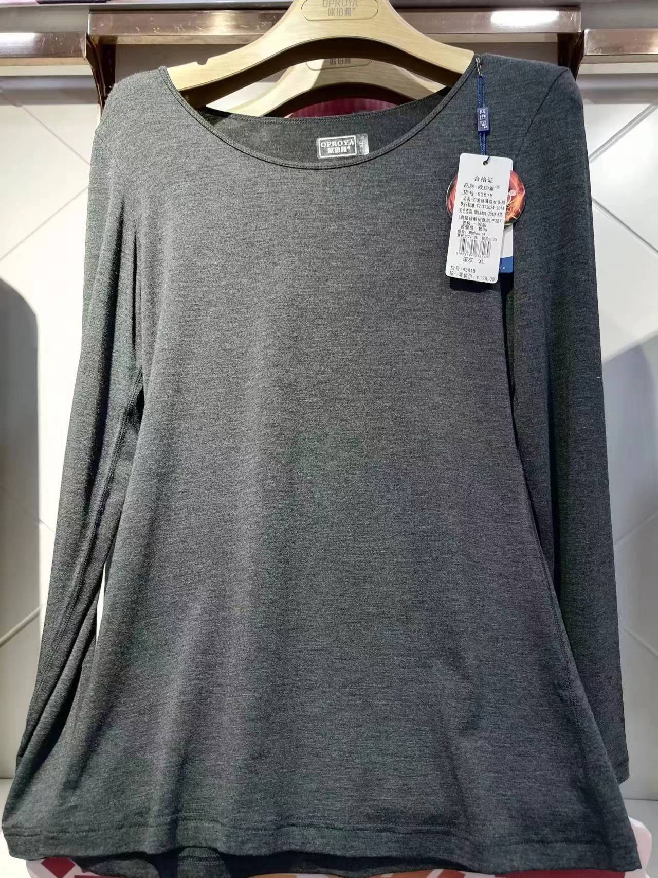 专柜正品欧珀雅女款汇发热超薄秋衣衬衣打底衫单件长袖83818