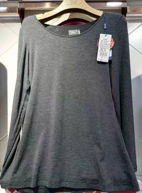 专柜正品欧珀雅女款汇发热超薄秋衣衬衣打底衫单件长袖83818