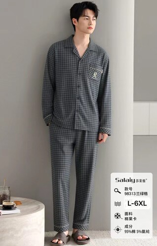 莎莱雅春秋冬男款加肥加大棉莱卡翻领开衫长袖家居服睡衣98313