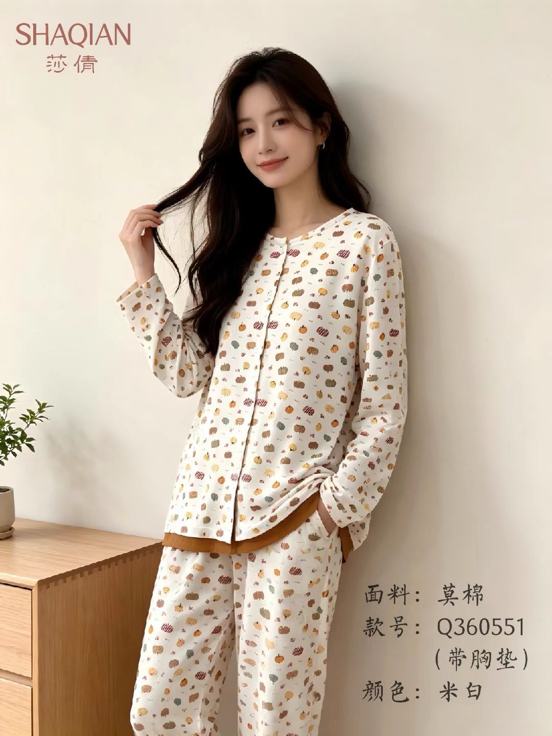 莎倩春秋冬女款棉莫圆领开衫长袖带胸垫家居服睡衣360551