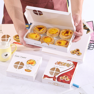 原创2个4格6粒装 盒加厚一次性ins风盒子葡式 蛋挞盒家用 蛋挞包装