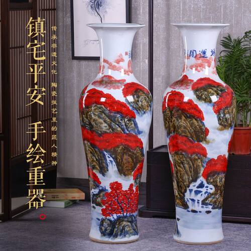 景德镇手绘陶瓷釉里红山水落地大花瓶客厅家居新房装饰品开业摆件