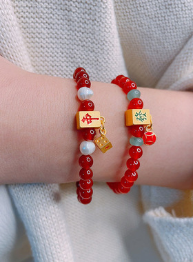 新年好运麻将红玛瑙手链女红中发财网络爆款粉色石头串珠手串
