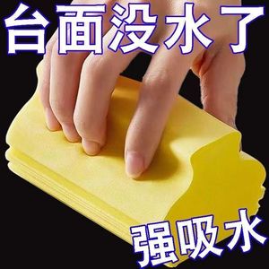 r海绵擦厨房洗手台吸水清洁快家用洗碗海绵擦不沾油kk