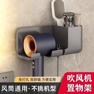 r吹风机置物架免打孔卫生间收纳壁挂式支架电吹风通用可挂线kk