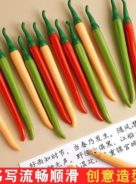 r创意仿真辣椒0.5针管卡通中性笔签字笔学生黑色文具可爱水笔kk