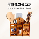 r免打孔厨房壁挂筷筒家用多功能镂空筷笼收纳壁挂式沥水筷篓筒kk