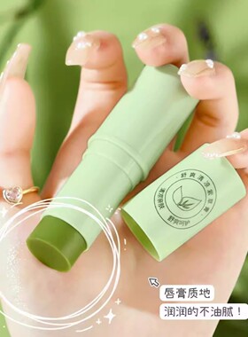 rn紫草膏润蚊虫叮咬止痒非驱蚊神器随身携带舒缓棒本香膏