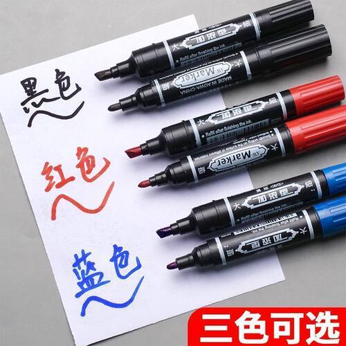 r大双头记号笔记号笔双头