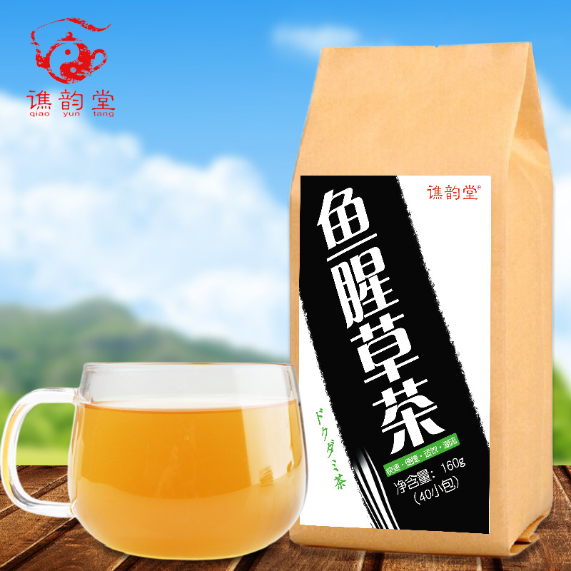 花草茶袋泡茶小袋40克160鱼腥草茶