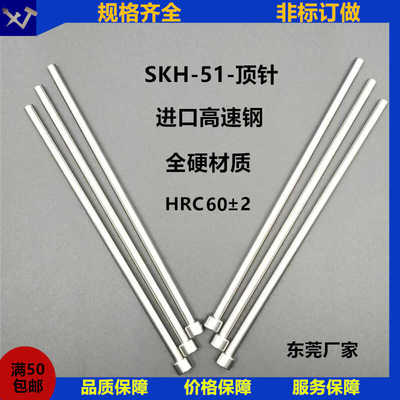 进口高速钢SKH51厂家直批