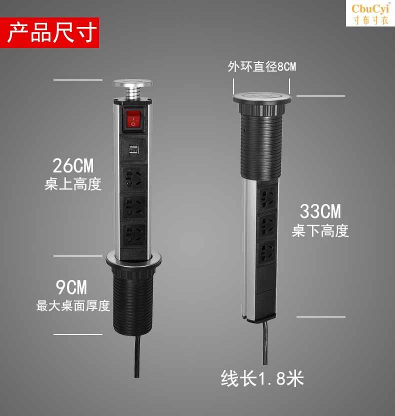 爱瑞堡升降插座S1智能桌面隐藏嵌入式厨房岛台橱柜桌洞台面插排在类目 电子/电工, 接线板/插头, 接线板中 - 来自Buy2taobao.com提供专业的淘宝代购服务