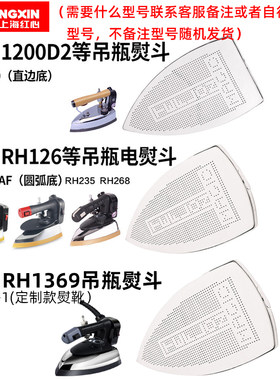 熨靴工喷红心吊瓶极光