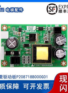 三菱LEHY-III/-3模块驱动板 P208718B000G01/P203774B000G01 现货