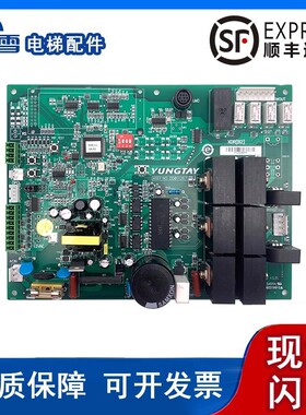 永大电梯配件电梯门机板XDR[B2]B1/NO:DD011267/DC007592质保