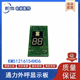 KM51216154H05 H06 KM51216153G11 通力电梯外呼显示板 全新原装