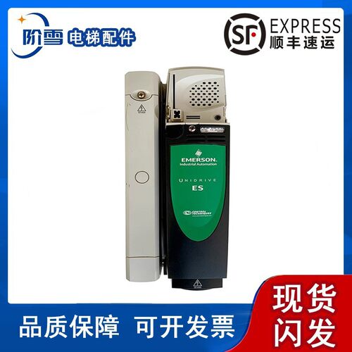 艾默生变频器ES240124022403