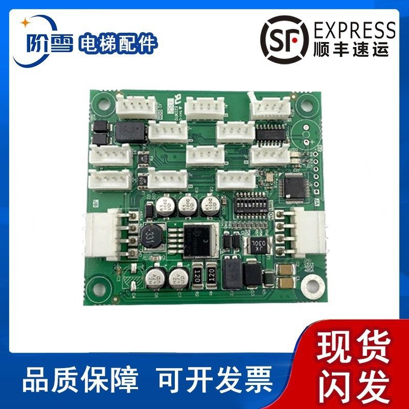 富士达通讯指令板IFC9A3N85072