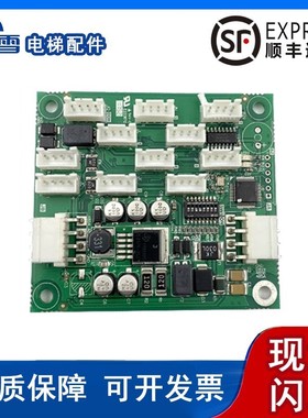 富士达通讯指令板IFC8/IFC9富士达指令板A3N150088 A3N85072全新