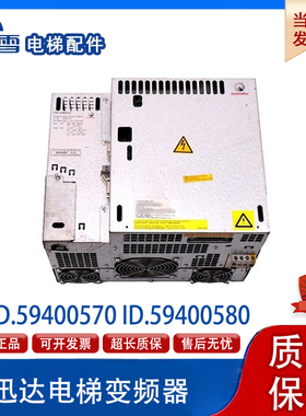 迅达电梯DV-VA/VF11/22/33/44BR变频器ID.5940133/59400580促销
