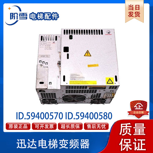 迅达DV-VAVF11223344BR变频器
