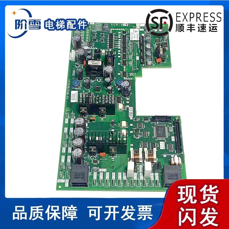 三菱无机房驱动板KCR-940B