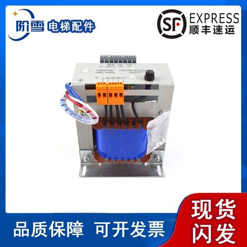 奥的斯变压器XAA225AS2