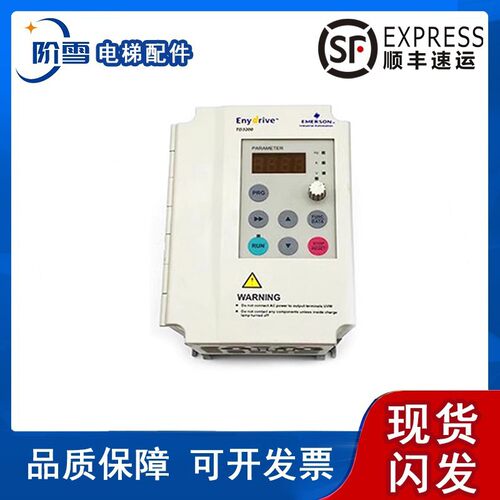 艾默生变频器TD3200-2S0002D