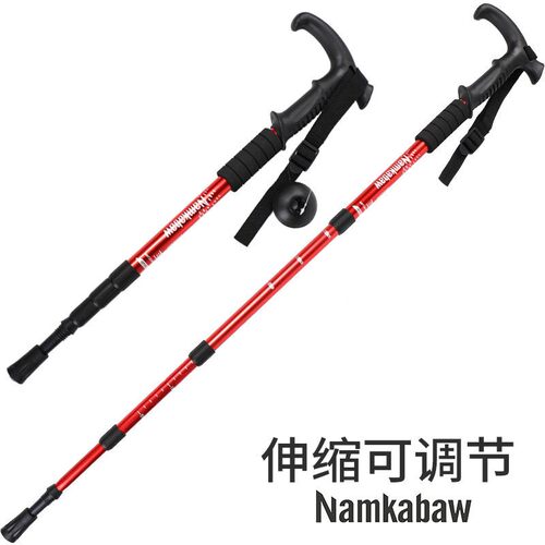 日本精工MUJ超轻伸缩铝合金登山