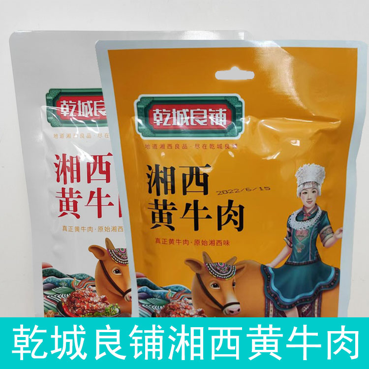 乾城良铺湘西黄牛肉50克湖南特产牛肉干张家界特产湘西牛肉干零食