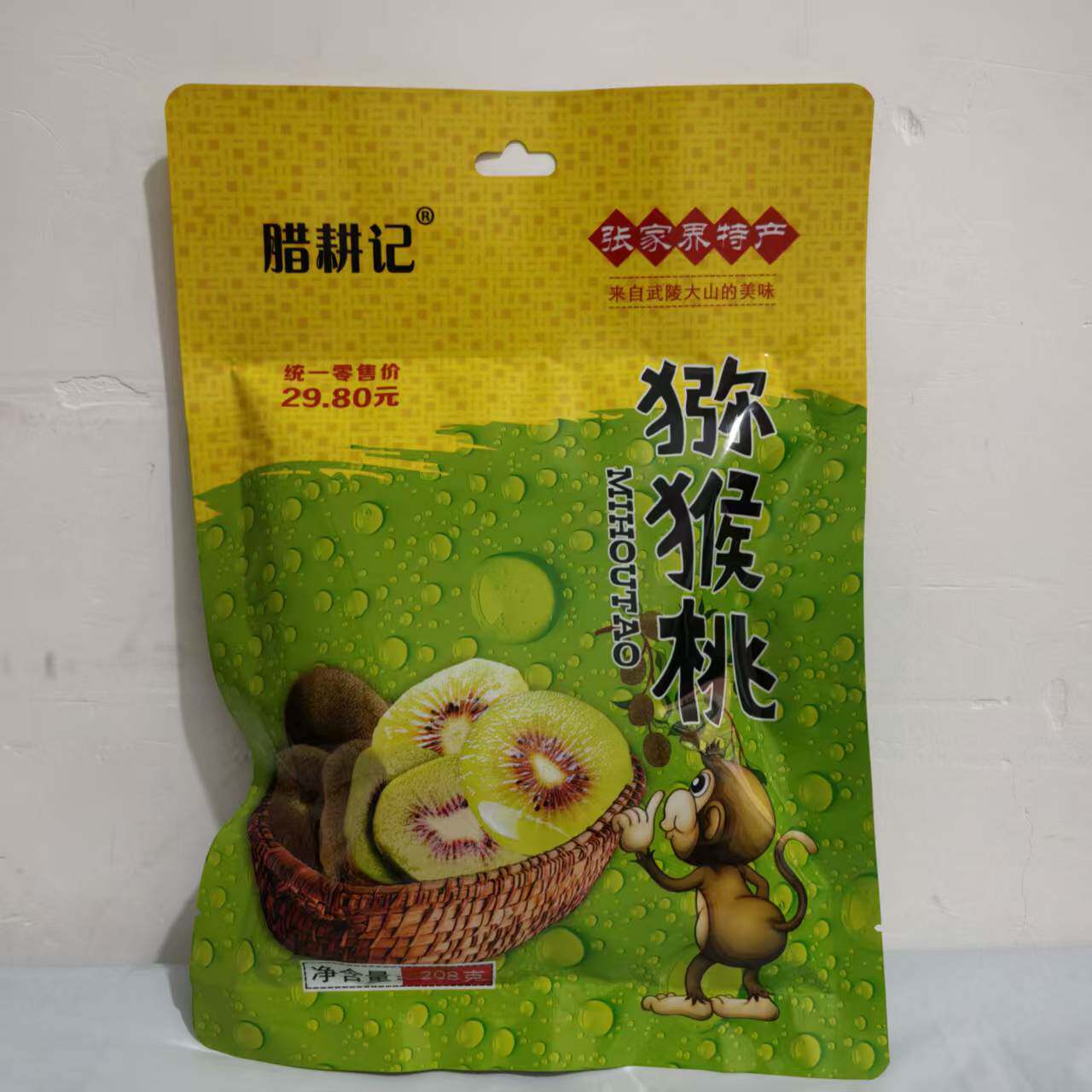 腊耕记208克猕猴桃干湖南湘西张家界特产武陵山里的美味即食零食