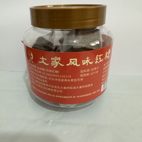 阿红婆土家风味红糖218克配料只有甘蔗汁张家界景区同款冲泡即食