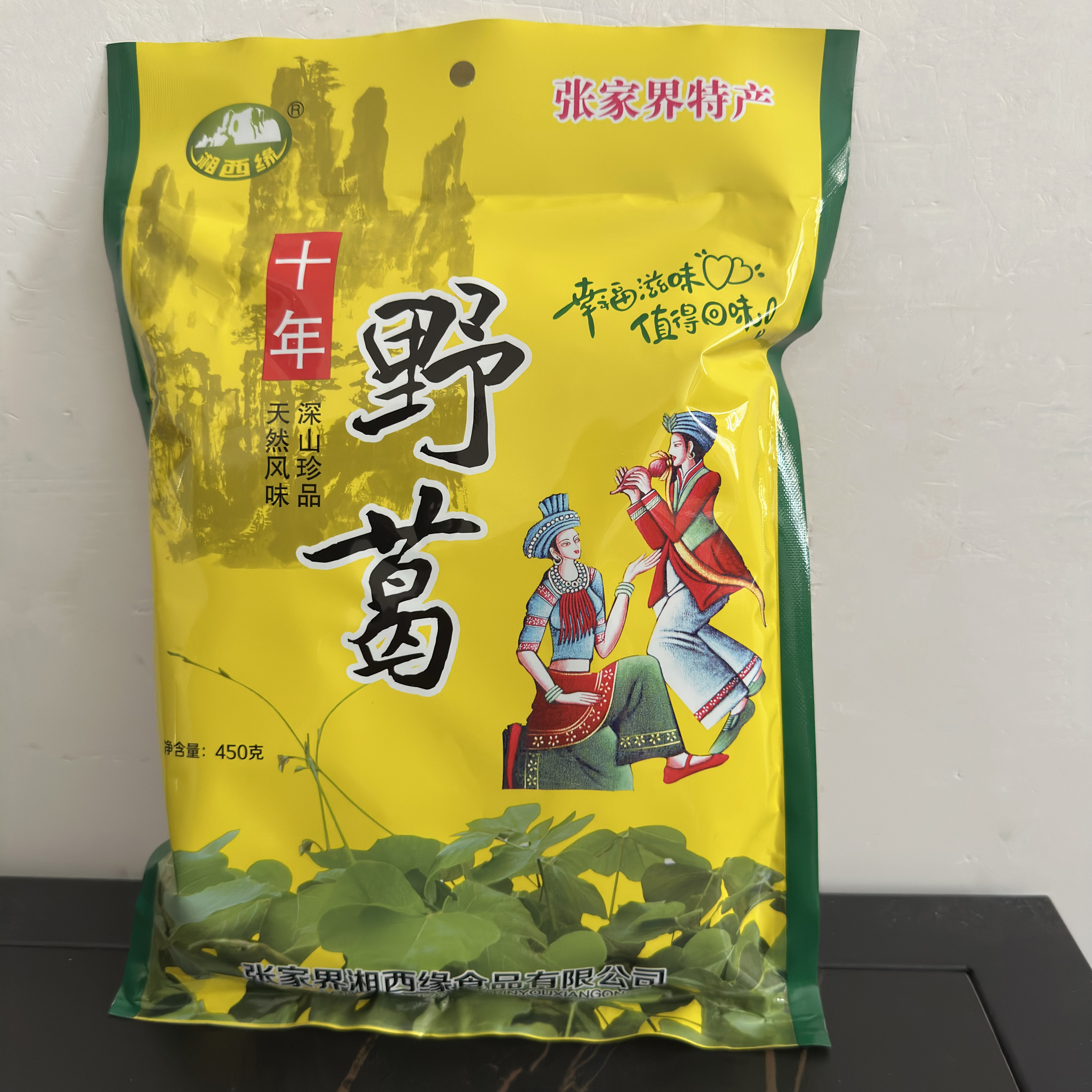 湘西缘十年野葛根粉450g张家界特产湖南旅游景区超市同款葛粉代餐