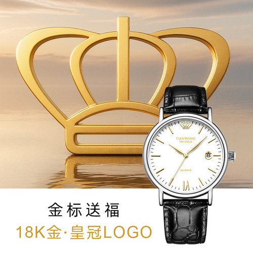 潮流精品，品质保证