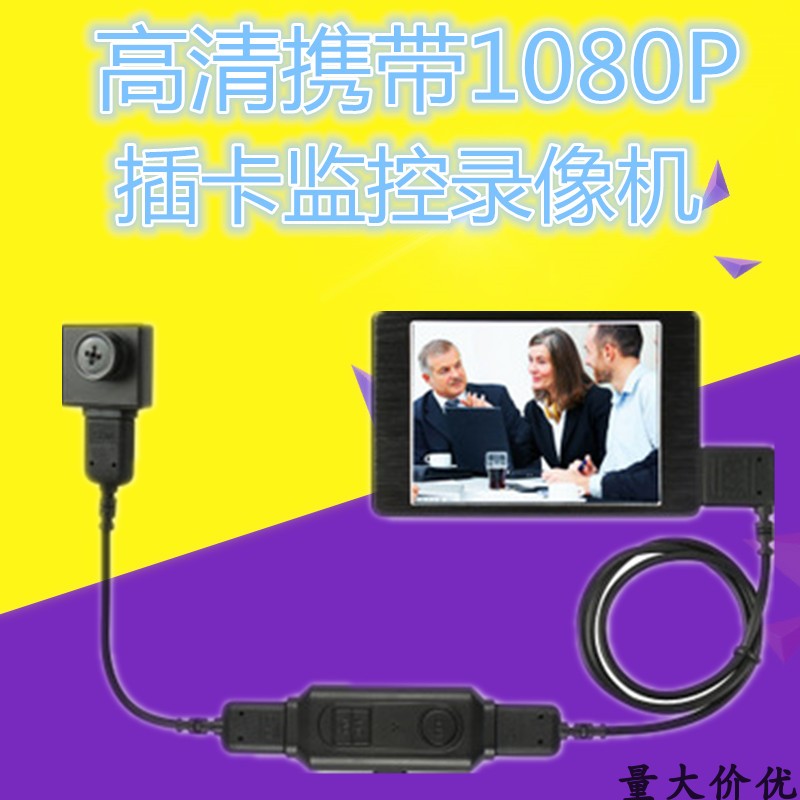°üÓʸßÇå1080P±ãЯʽMINI¼Ïñ»úDVRÉãÏñ»úÒÆ¶¯Õì²â¿É³äµçÒ»Ìå»ú