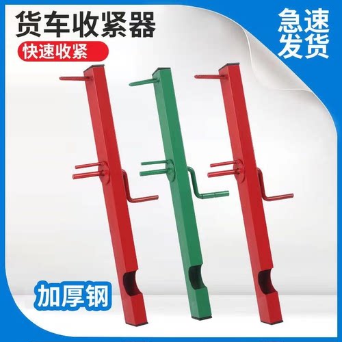 货车绑带缠绕器带滚轮加厚钢防滑