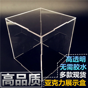 拼酷3D金属拼图南源魔图艺模花轿凤冠亚克力防尘罩动漫人偶展示盒