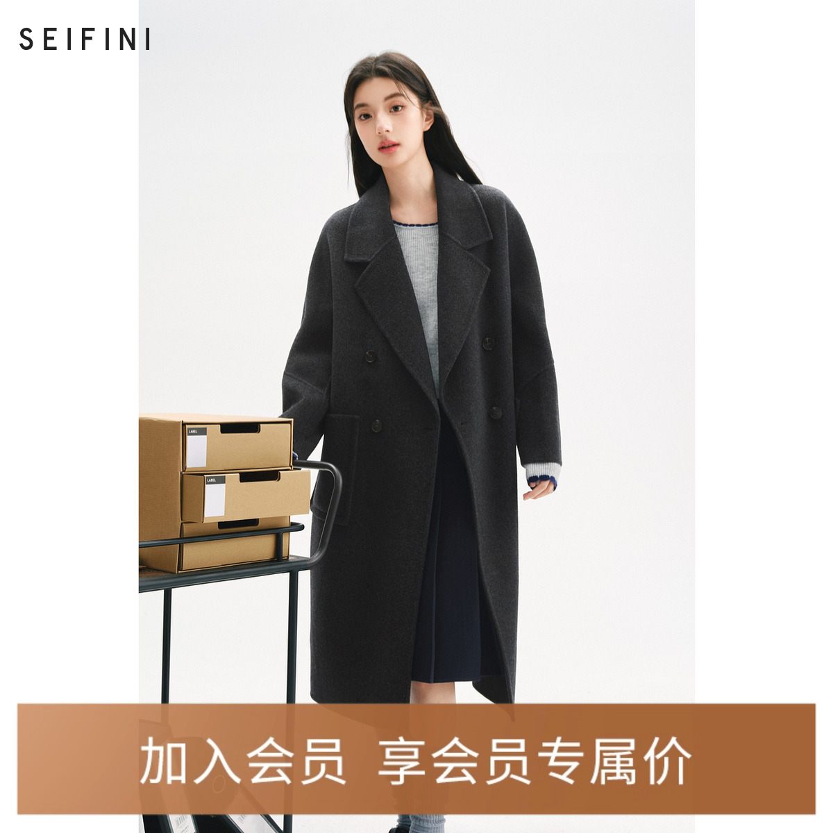 诗凡黎灰色绵羊毛翻领毛呢外套2024冬新款优雅双面呢高级长款大衣