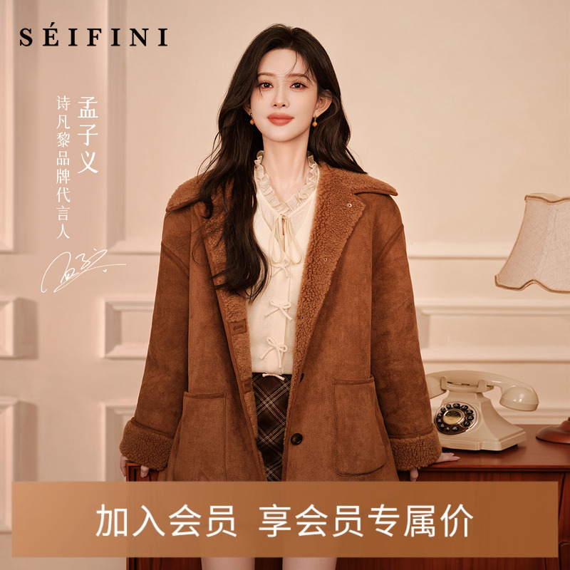 【孟子义同款】诗凡黎复古百搭羊毛短外套25冬新款一手长微阔显瘦
