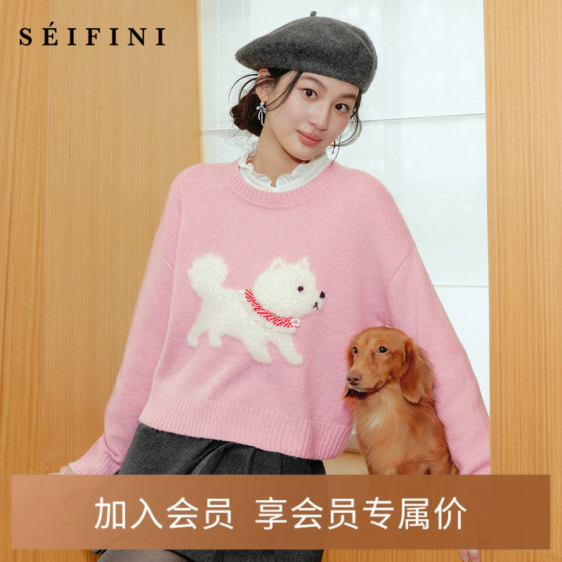 诗凡黎大图案萌宠狗狗针织衫2025冬新款可爱时尚洋气软糯套头衫女